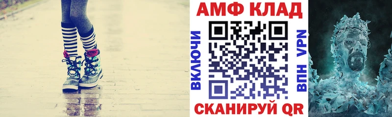 АМФЕТАМИН VHQ  Ефремов 