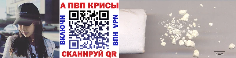 omg как зайти  Ефремов  A PVP кристаллы  мориарти наркотические препараты  купить  цена 
