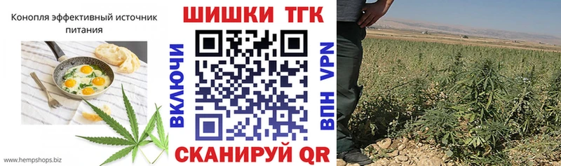 Cannafood конопля  Ефремов 