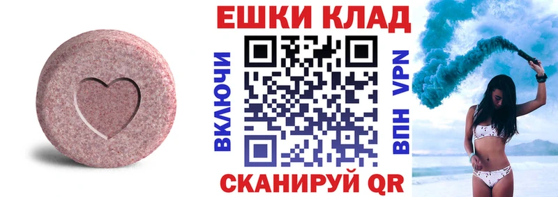 Ecstasy 250 мг  hydra ONION  Ефремов 
