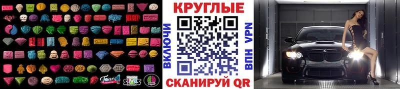 Экстази mix Ефремов