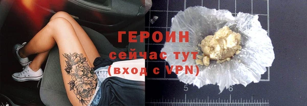 не бодяженный Белокуриха