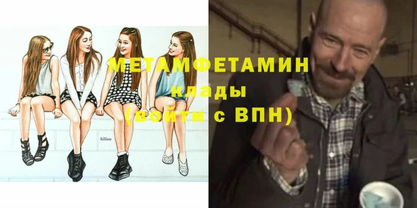 не бодяженный Белокуриха