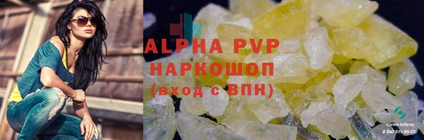 не бодяженный Белокуриха