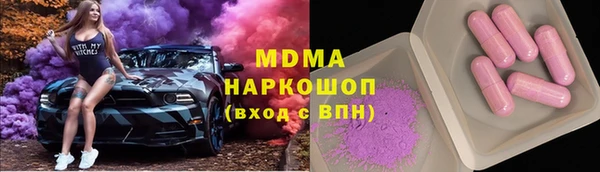 не бодяженный Белокуриха