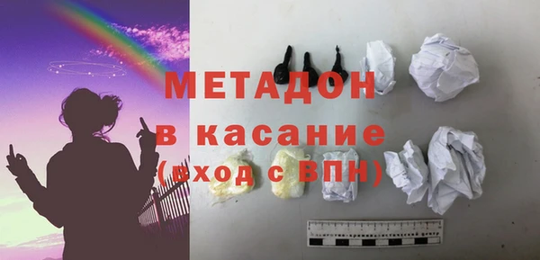 не бодяженный Белокуриха