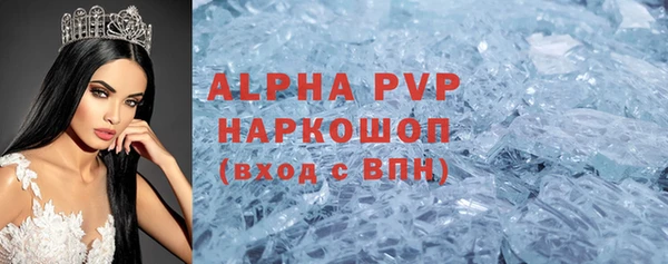 не бодяженный Белокуриха