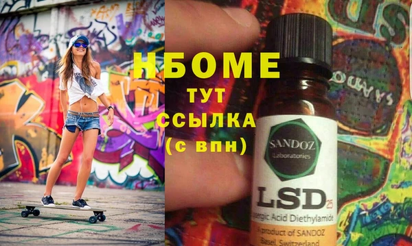 твердый Беломорск