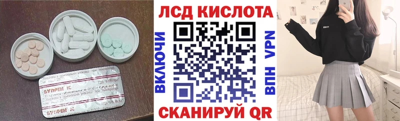Лсд 25 экстази кислота  Ефремов 