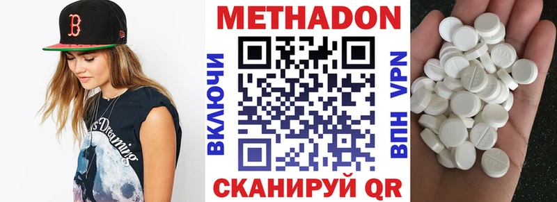 купить   Ефремов  Метадон кристалл 