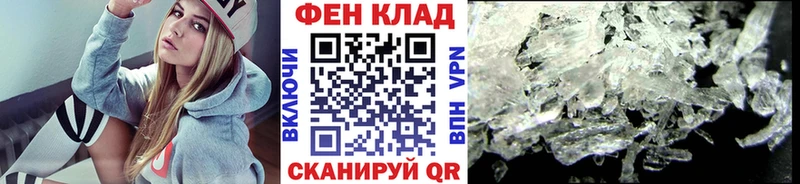 МЕТАМФЕТАМИН винт  купить закладку  Ефремов 